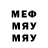 МЕТАДОН белоснежный Roman Minyaylov