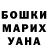 Марихуана MAZAR DonutJen