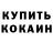Метадон VHQ Daruna Ket