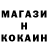 КЕТАМИН ketamine Jamal Scott