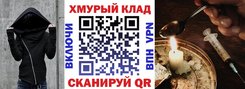 ГЕРОИН VHQ  Сольцы 