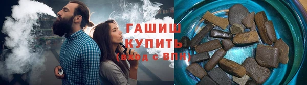 бутират Абаза