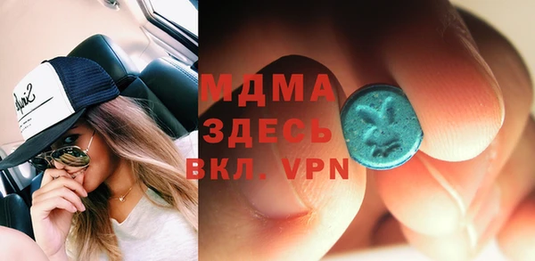 МДМА Абдулино