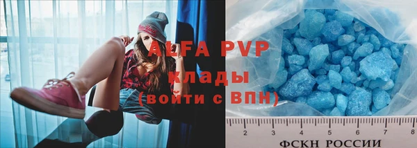 бутират Абаза