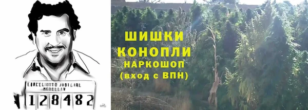 МДМА Абдулино