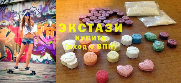 МДМА Абдулино