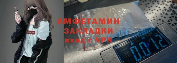 бутират Абаза