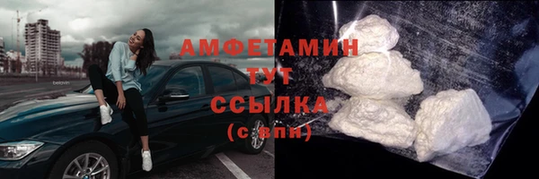 МДМА Абдулино