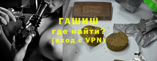 МДМА Абдулино