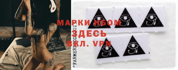 МДМА Абдулино