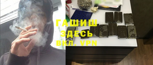 МДМА Абдулино