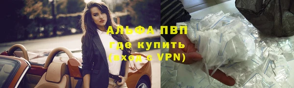 бутират Абаза