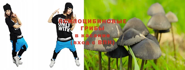 каннабис Абинск