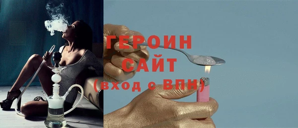 бутират Абаза