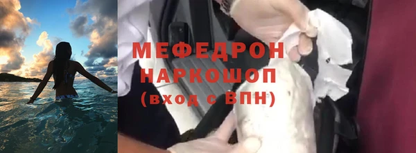 бутират Абаза