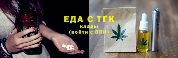 МДМА Абдулино