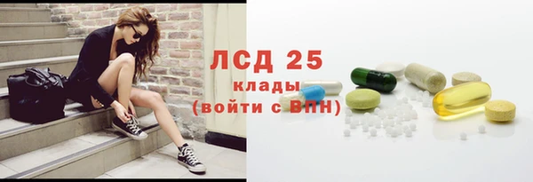бутират Абаза