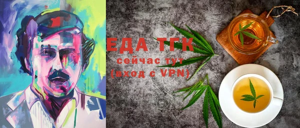 бутират Абаза