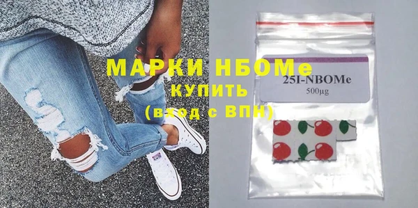 бутират Абаза
