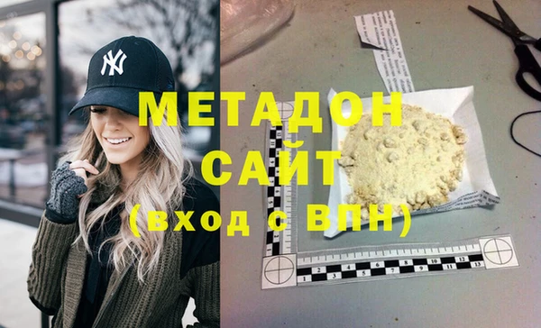 МДМА Абдулино