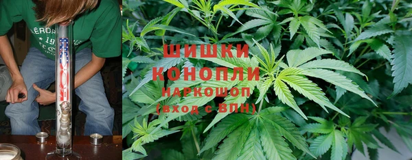 каннабис Абинск
