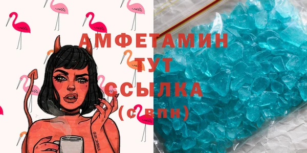 бутират Абаза
