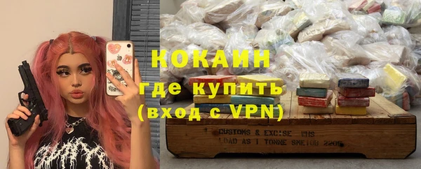 бутират Абаза