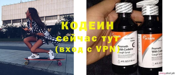бутират Абаза