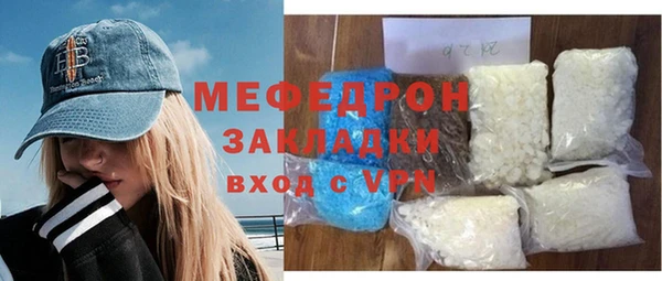 МДМА Абдулино