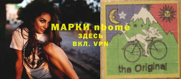 бутират Абаза