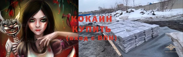МДМА Абдулино