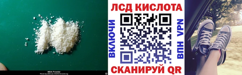 Лсд 25 экстази кислота где продают Сольцы