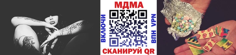 наркотики mega зеркало МДМА Molly Сольцы