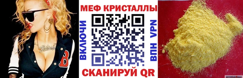 площадка как зайти  Сольцы  Мефедрон mephedrone  где найти наркотики  MEGA зеркало 