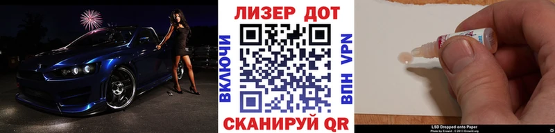 Марки N-bome 1,5мг  ОМГ ОМГ маркетплейс  Сольцы 